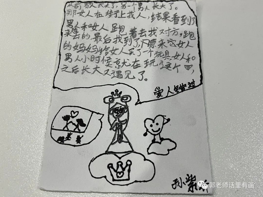 与时俱进 _ 绘画班的midjourney Ai绘画体验学习 与时俱进 _ 绘画班的midjourney Ai绘画体验学习